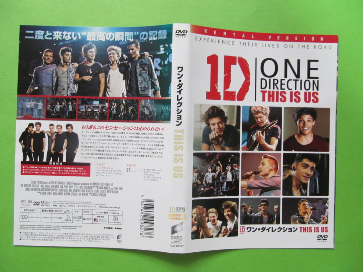 映画 【ワン・ダイレクション THIS IS US 】 レンタル落ちDVD 拍卖