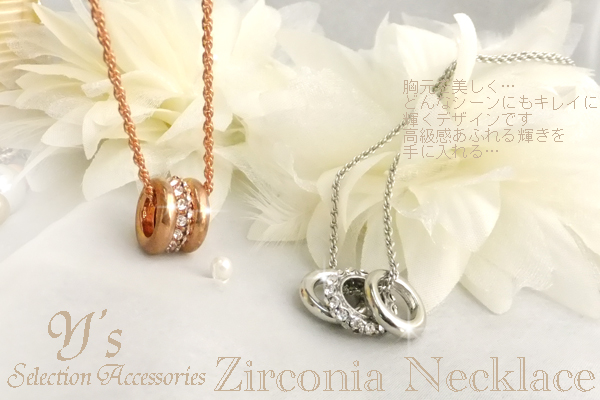 期間限定セール!!即決価格★送料無料★トリプルリング★キラキラネックレス★ピンクゴールド★拍卖