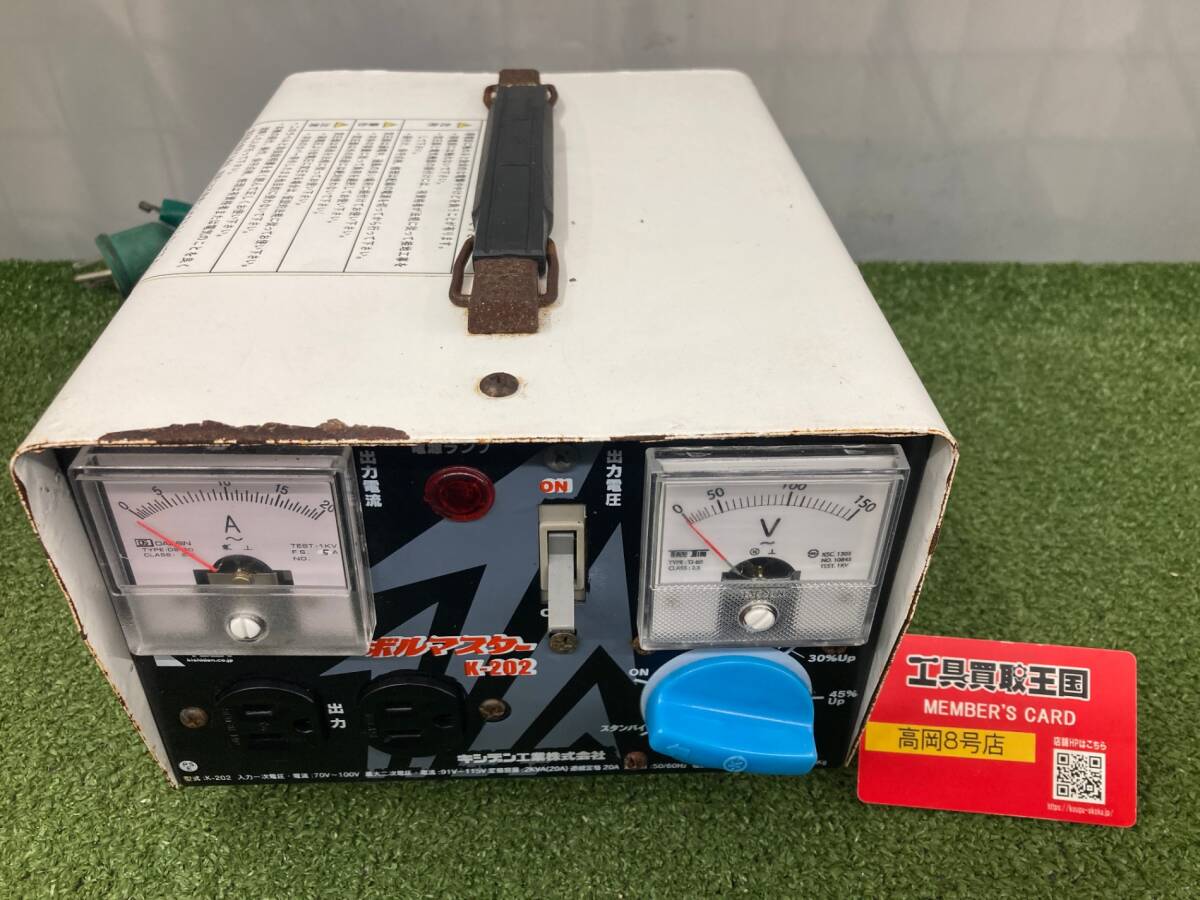 【中古品】【0926】キシデン工業株式会社 変圧器 ボルマスター K-202 ITFZKOG7IEU8拍卖