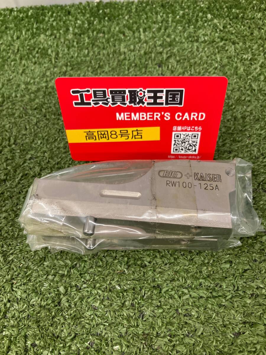 【未使用品】【0926】大昭和 RW100-125A RWカートリッジ ITWB04F7KCKY拍卖