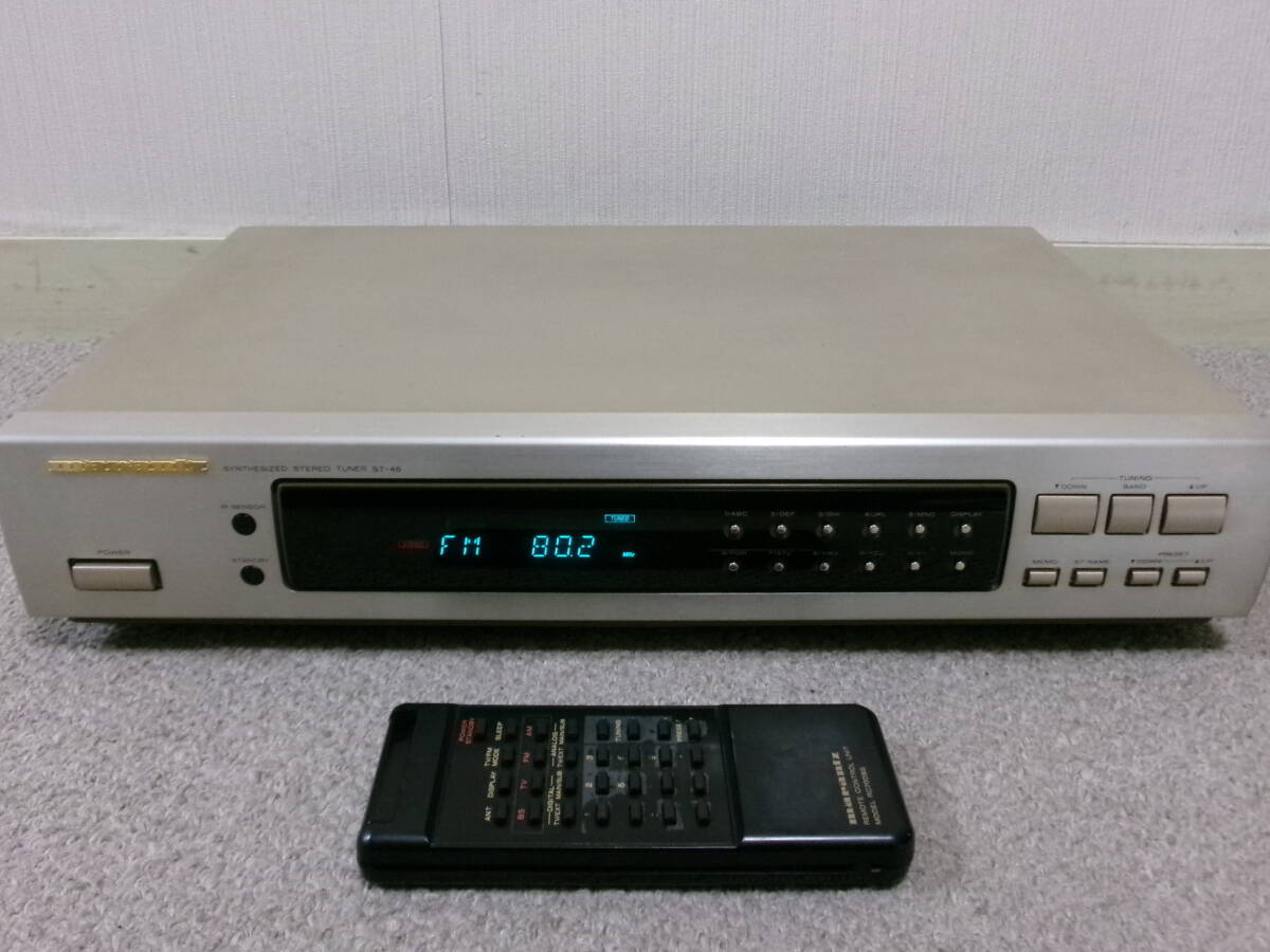 【納得のFM音質】marantz ST-46 作動良好 お勧めです拍卖