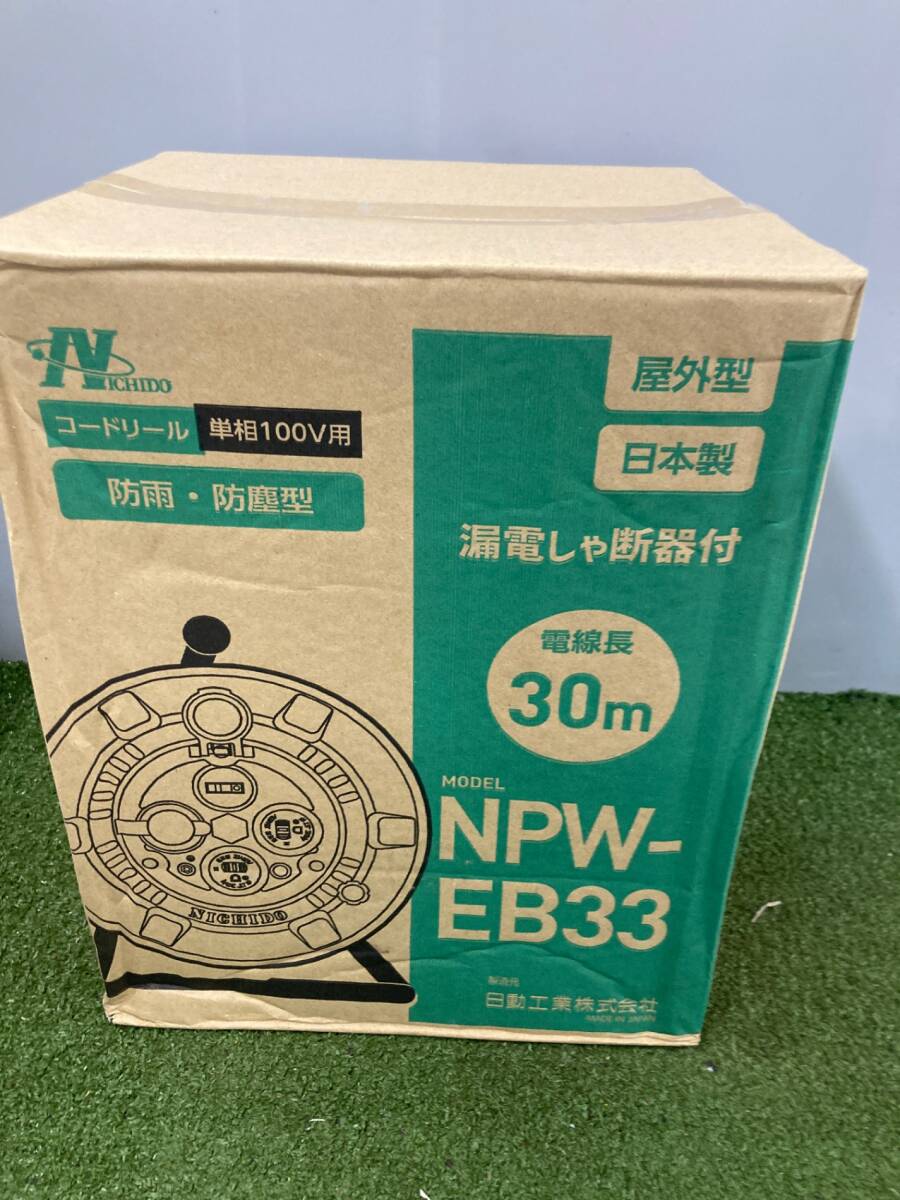 【中古品】★日動工業 コードリール防雨ELB付 NPW-EB33 ITX1PGP18TYM拍卖