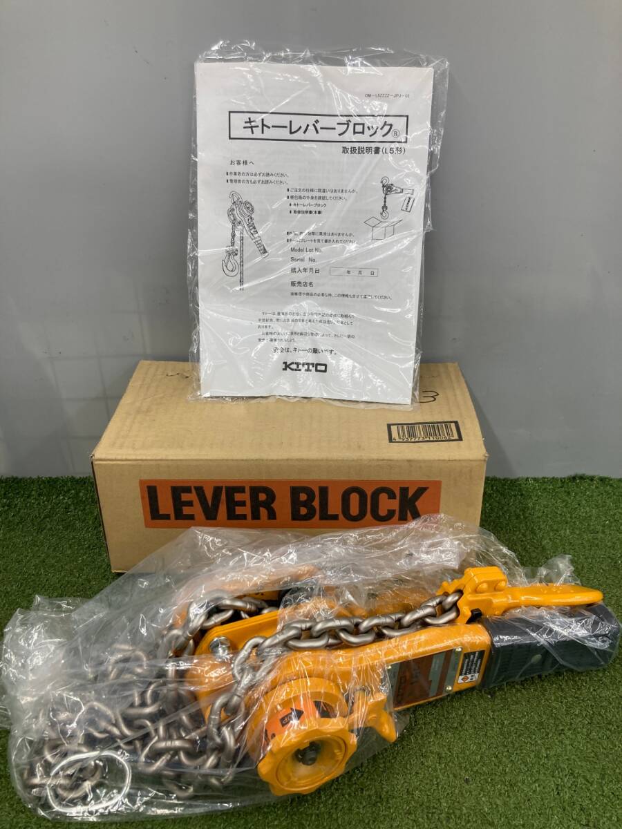 【中古品】★KITO(キトー) 1.6tレバーブロック L5A L5形 LB016 IT9XDT026JWG拍卖