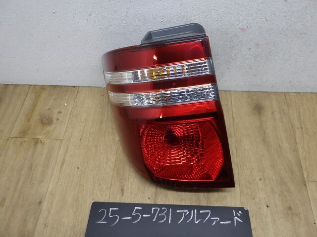 アルファード  ANH10W 左テールランプ ライト レンズ 070 コイト 58-18 81560-58050拍卖
