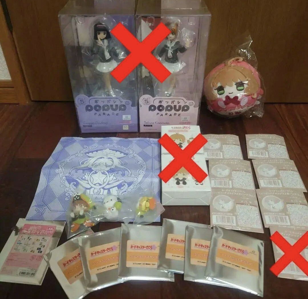 CLAMP/カードキャプターさくら/ぬいぐるみ/マスコット/缶バッジ/マグネット/ガチャ/サンリオ/コラボ/フィギュア/ポッパレ/レア/貴重/非売品拍卖