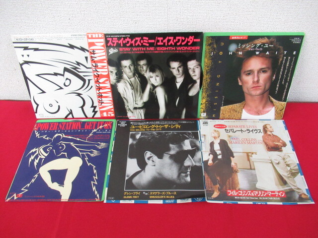 フィル・コリンズ・アンド・マリリン・マーチン / グレン・フライ / ジョン・ウェイト/ ザ・パワー・ステーション 7インチ 管理7N0610F拍卖