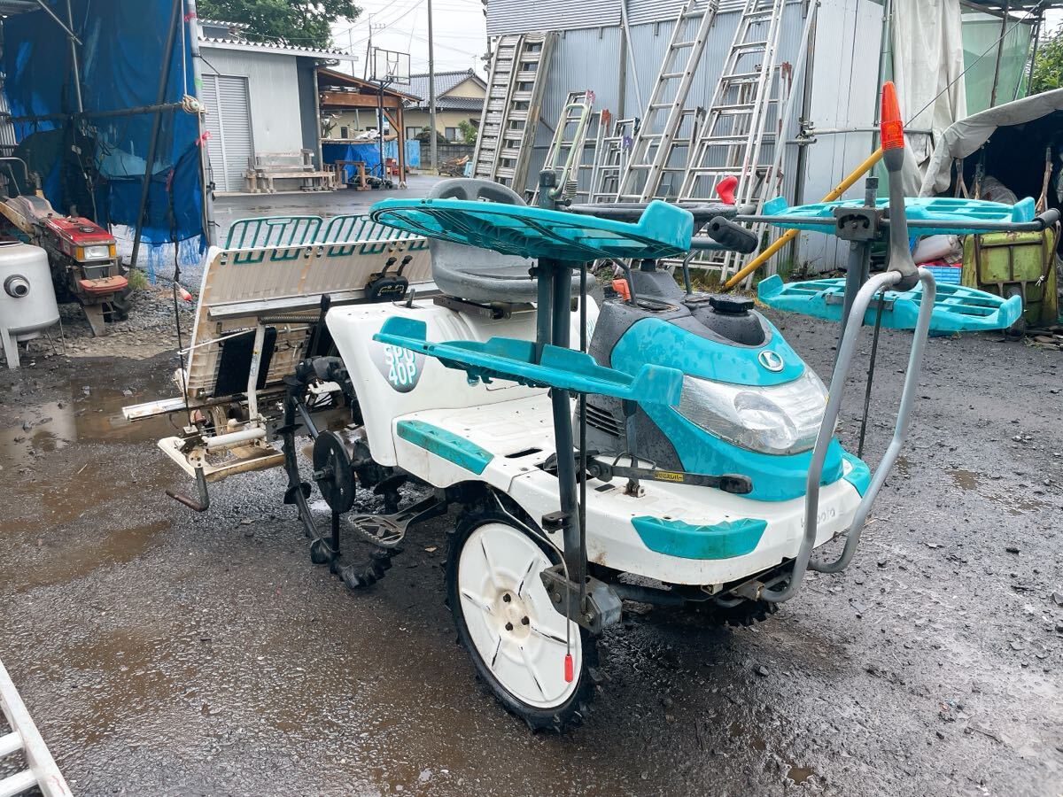 中古 kubota クボタ 乗用 田植機 SPU40P 田植え機 4条植え ガソリンエンジン 田植え 田んぼ 農業機械 農機具 茨城県常陸大宮 0624え2 駐 自拍卖