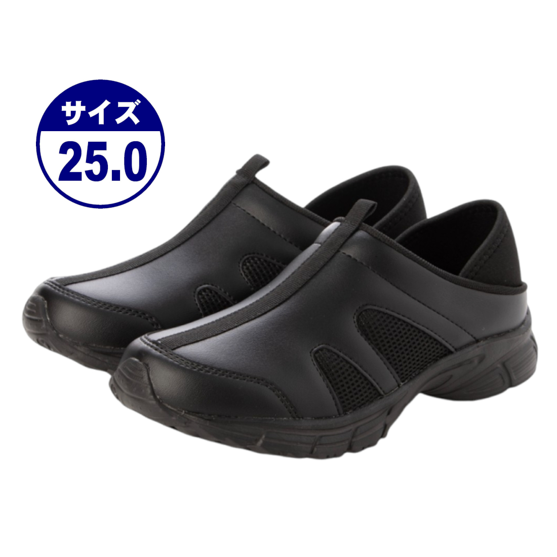 2Way ワーキングシューズ ルームシューズ ナースシューズ グロック スニーカー スリッポン 看護師 介護士 疲れにくい 25541-blk-250拍卖