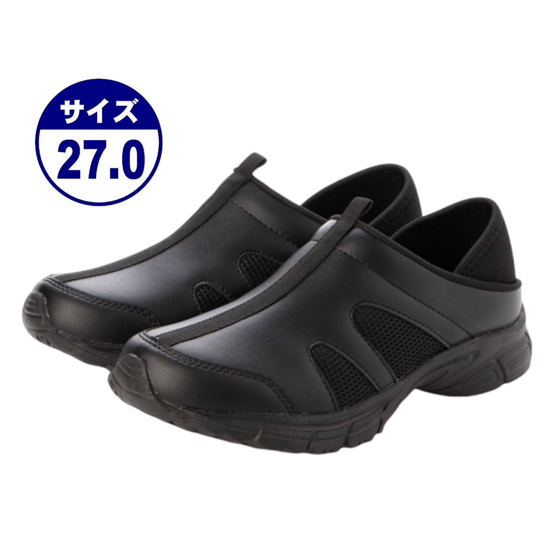 2Way ワーキングシューズ ルームシューズ ナースシューズ グロック スニーカー スリッポン 看護師 介護士 疲れにくい 25541-blk-270拍卖