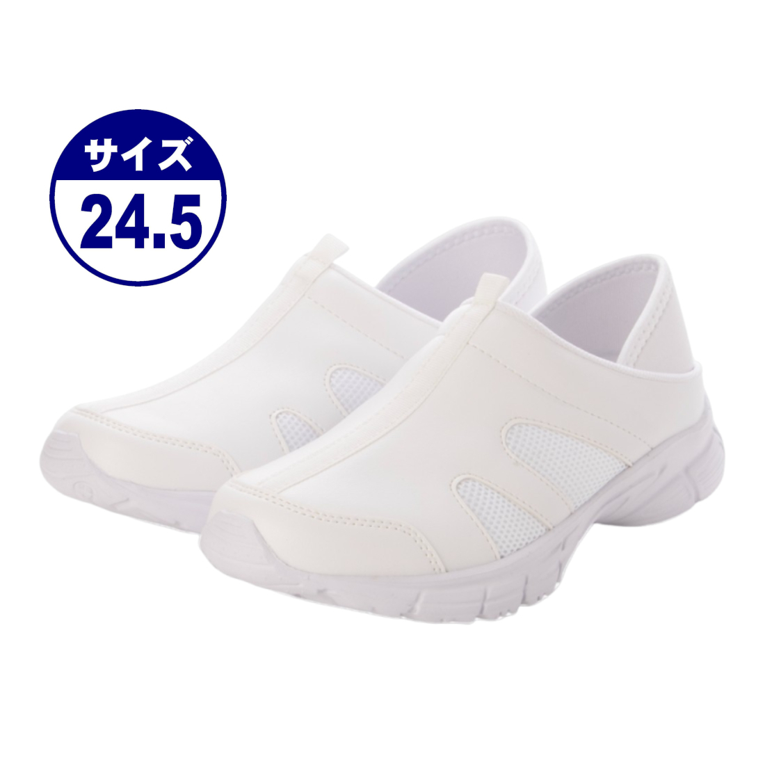 2Way ワーキングシューズ ルームシューズ ナースシューズ グロック スニーカー スリッポン 看護師 介護士 疲れにくい 25541-wht-245拍卖