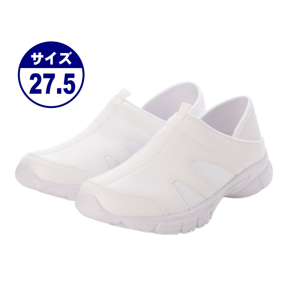 2Way ワーキングシューズ ルームシューズ ナースシューズ グロック スニーカー スリッポン 看護師 介護士 疲れにくい 25541-wht-275拍卖