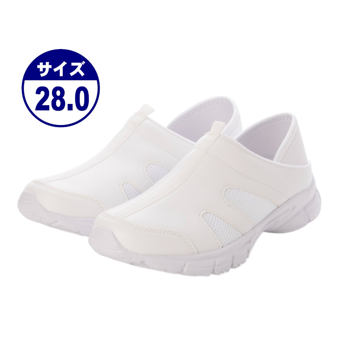2Way ワーキングシューズ ルームシューズ ナースシューズ グロック スニーカー スリッポン 看護師 介護士 疲れにくい 25541-wht-280拍卖