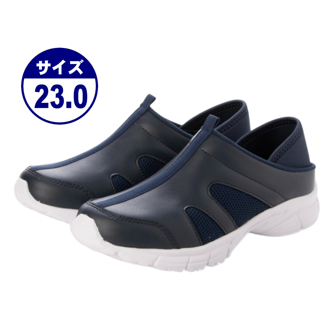 2Way ワーキングシューズ ルームシューズ ナースシューズ グロック スニーカー スリッポン 看護師 介護士 疲れにくい 25541-nav-230拍卖