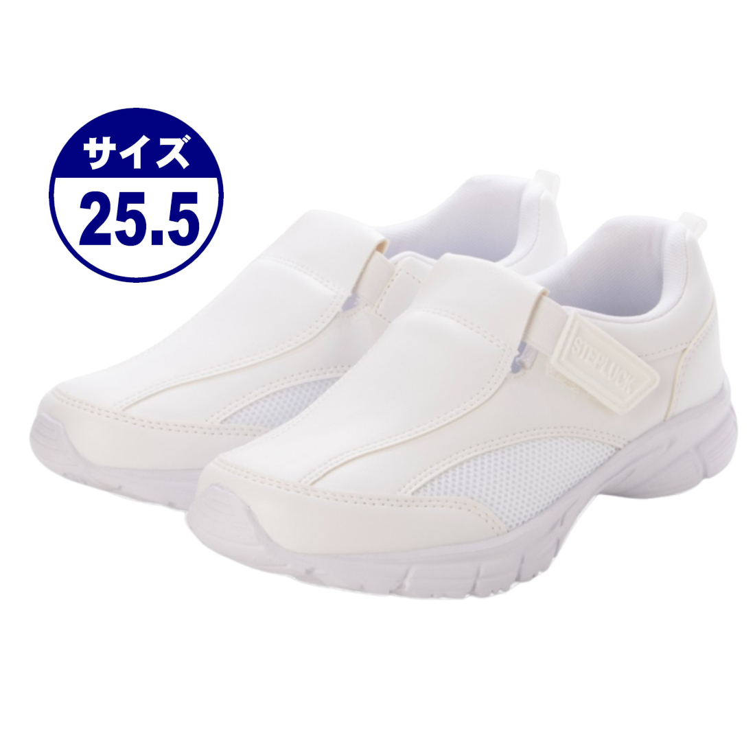 ワーキングシューズ ルームシューズ ナースシューズ ベルクロ スニーカー スリッポン 看護師 介護士 男女兼用 25542-wht-255拍卖