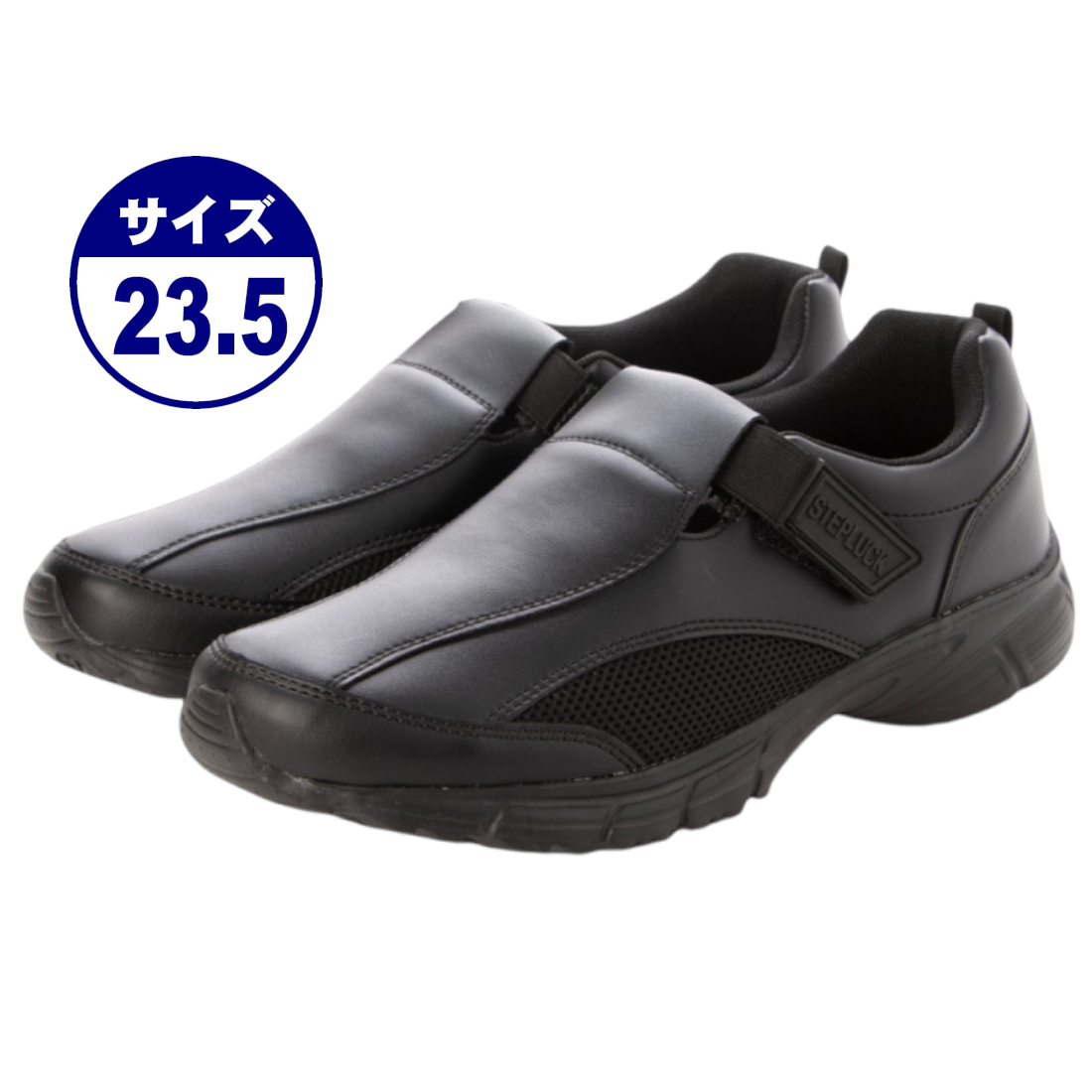 ワーキングシューズ ルームシューズ ナースシューズ ベルクロ スニーカー スリッポン 看護師 介護士 男女兼用 25542-blk-235拍卖