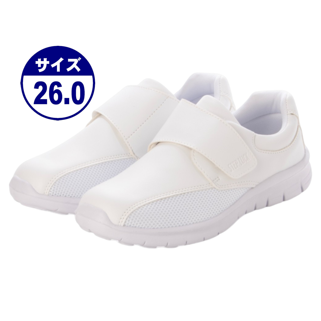 ワーキングシューズ ルームシューズ ナースシューズ ベルクロ スニーカー スリッポン 看護師 介護士 男女兼用 25543-wht-260拍卖