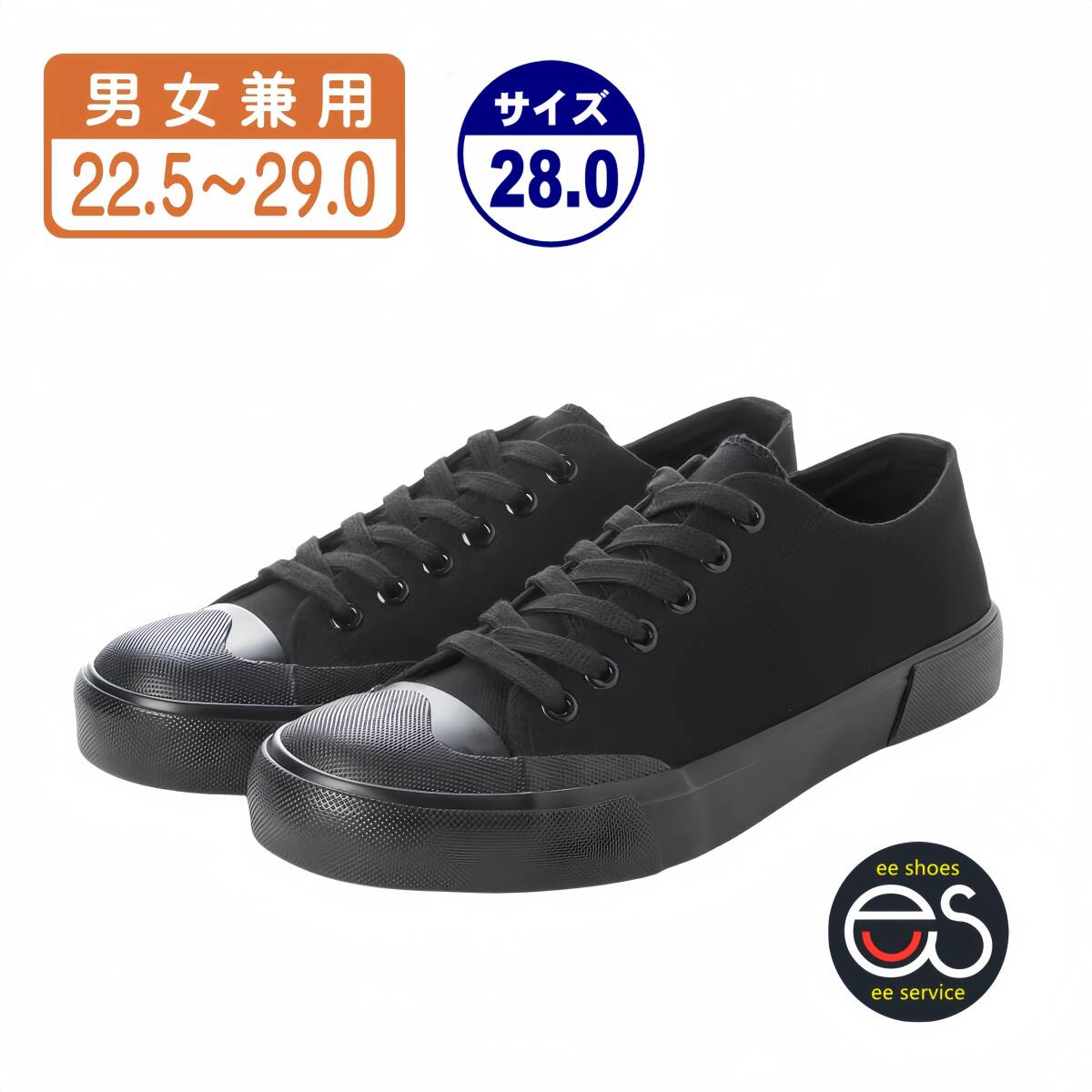 ★新品・人気★【23556-blk-280】キャンバスシューズ ローカットバスケットシューズ レースアップ スニーカー 男女兼用拍卖