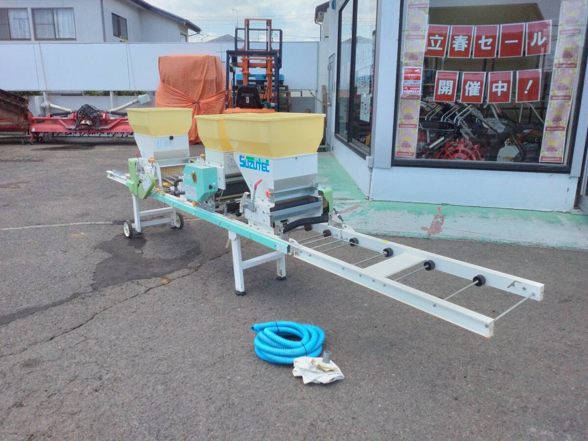 宮城 スズテック 全自動 播種機 THK2009 単相 100V 200箱 床土 潅水 播種 覆土 無段階 店頭販売 農機具市場 岩沼拍卖