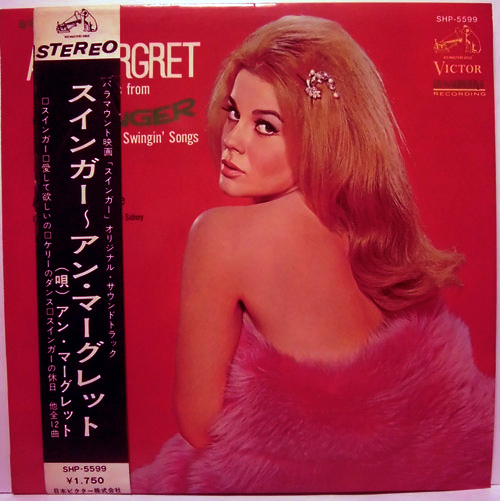 【LP】スインガー/アン・マーグレット★帯付ペラ・ジャケ ・白レーベル 拍卖