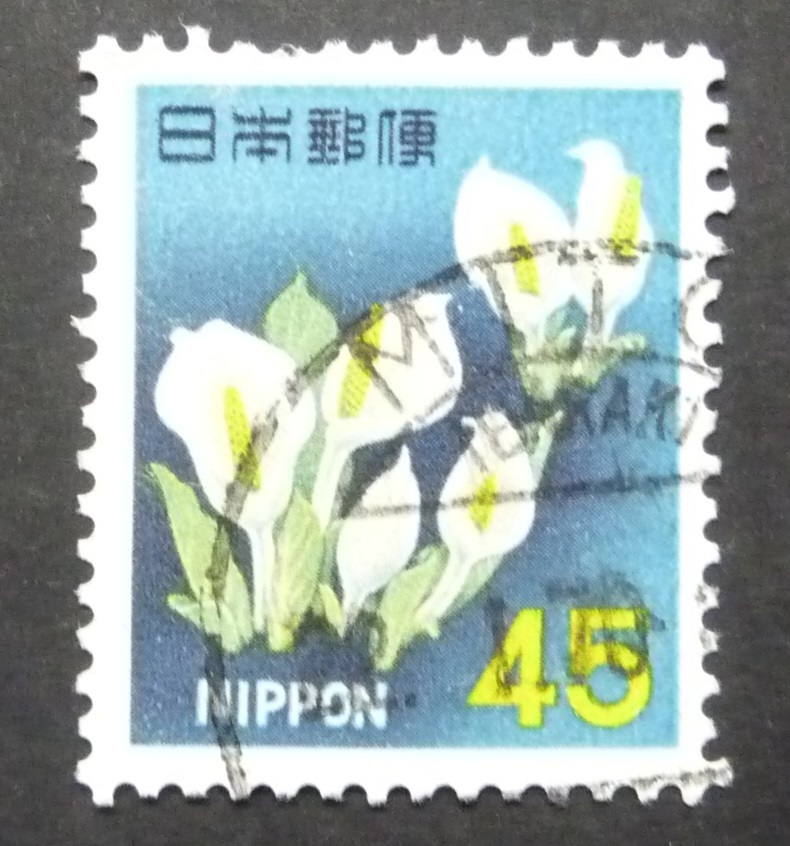 第1次ローマ字45円 使用済 MITO 22.I.70拍卖