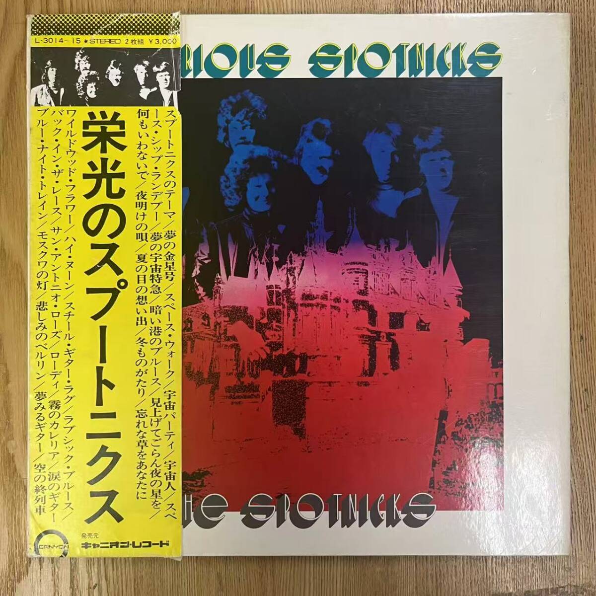 帯 SPOTNICKS/GLORIOUS/CANYON L-3014 BZ0610-08拍卖