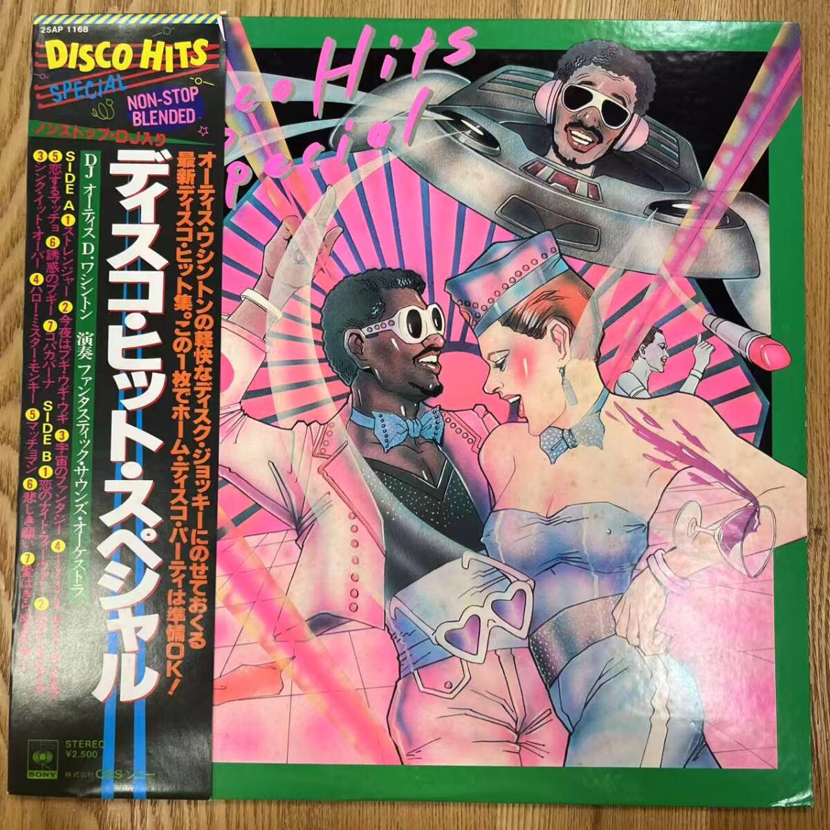 LP Various Disco Hits Special Non Stop Blended 25AP1168 CBS SONY BZ0611-12拍卖