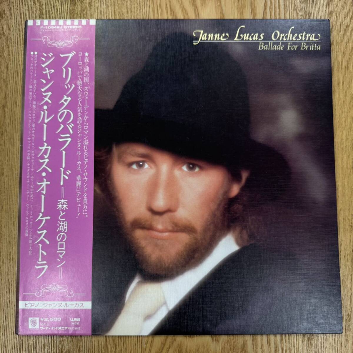 帯 ジャンヌ・ルーカス ブリッタのバラード/森と湖のロマン P-10942J BZ0618-03拍卖