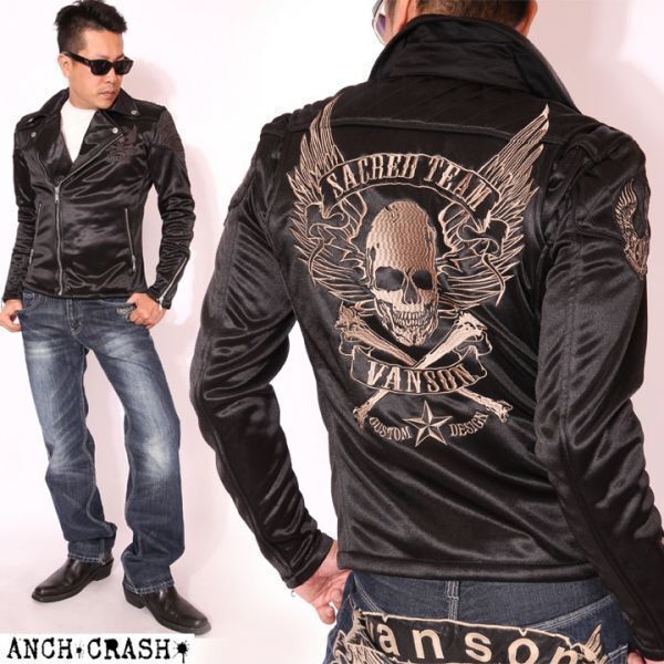 当店別注 バンソン VANSON ボンディング ダブルライダース ジャケット ACV-701 ブラック×モカシルバー刺繍【Sサイズ】刺繍 ドクロ拍卖