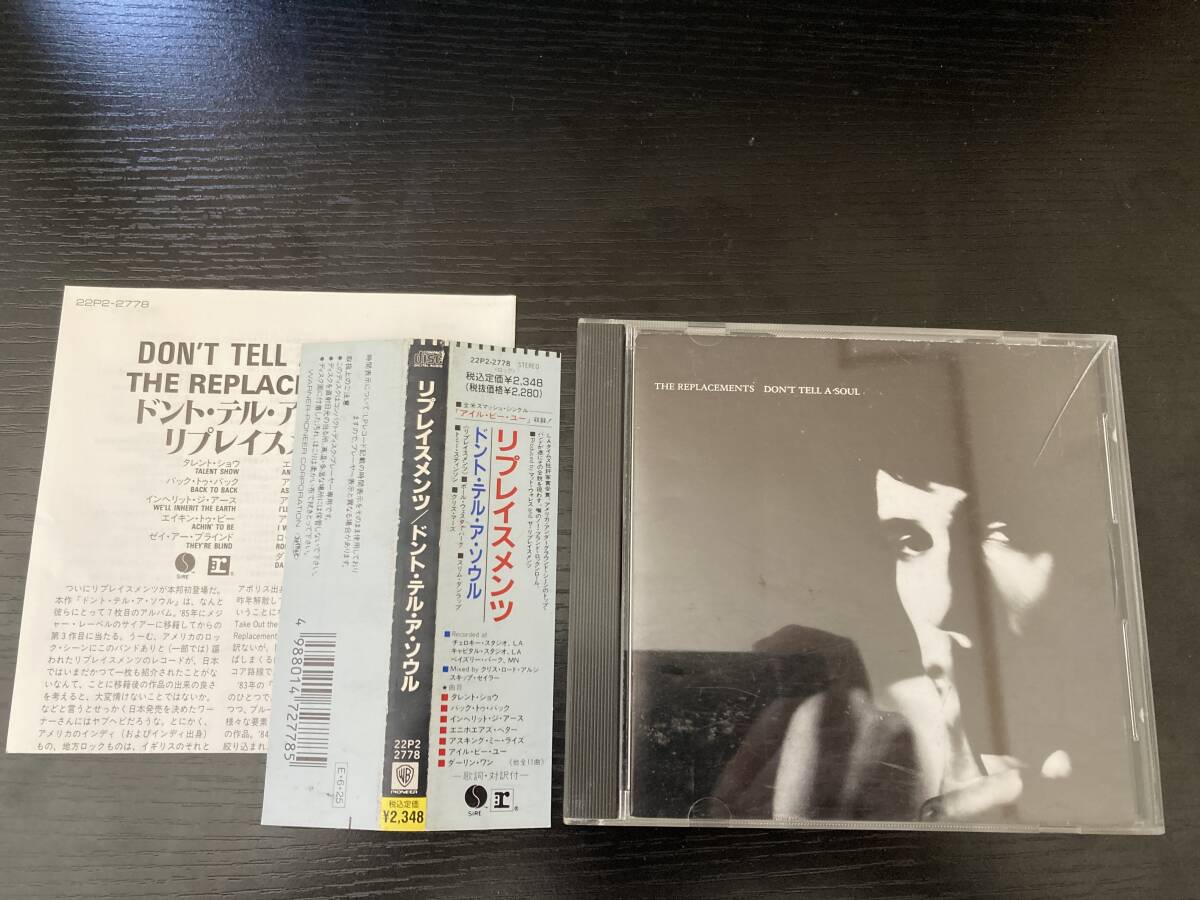 THE REPLACEMENTS DON'T TELL A SOUL 国内盤CD リプレイスメンツ拍卖