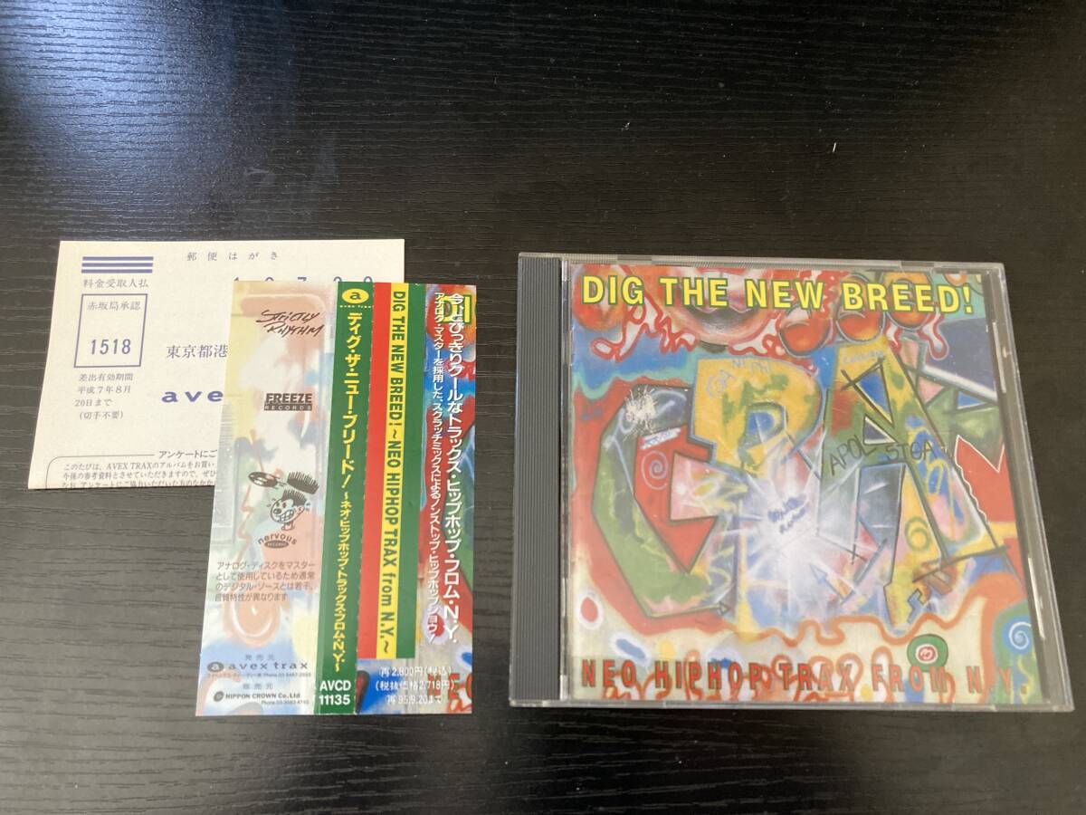 DIG THE NEW BREED!DJ MIX 国内盤CD hiphop ディグ・ザ・ニュー・ブリード! ネオ・ヒップホップ・トラックス・フロムN.Y.拍卖