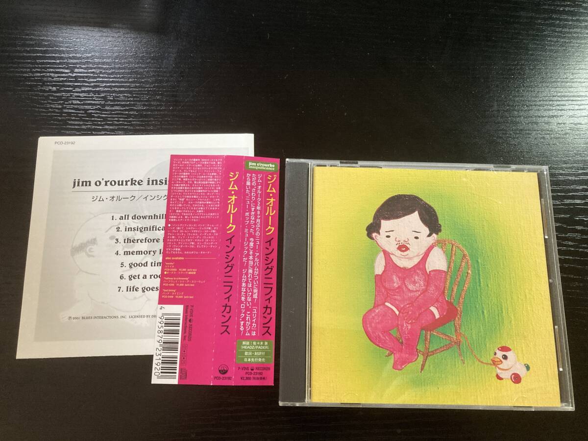 Jim O'Rourke insignificance 国内盤CD ジムオルーク拍卖