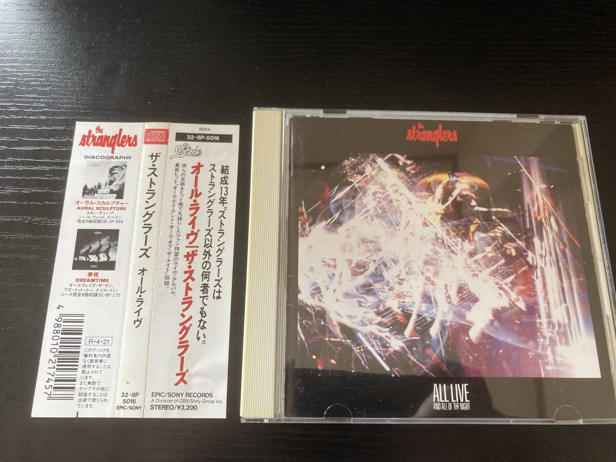THE STRANGLERS / ALL LIVE AND ALL OF THE NIGHT 国内盤CD ストラングラーズ / オール ライヴ 消費税表記なし拍卖