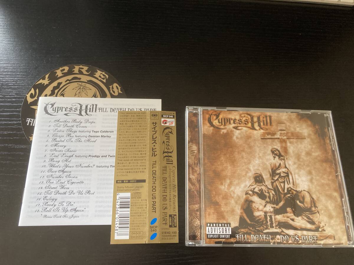 CYPRESS HILL TILL DEATH DO US APART 国内盤CD ステッカー付き サイプレスヒル 拍卖