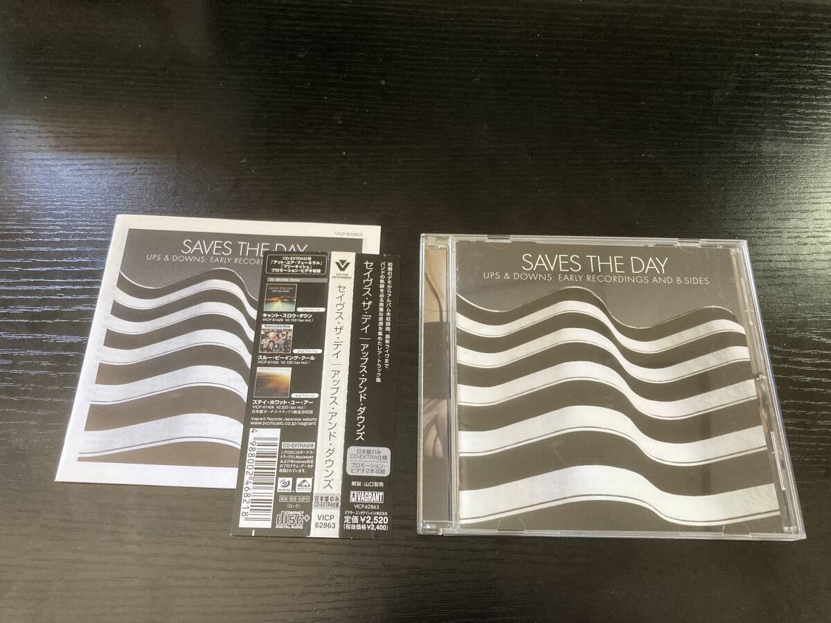 SAVES THE DAY Ups & and Downs: Early Recordings and B-Sides 国内盤CD EMO拍卖