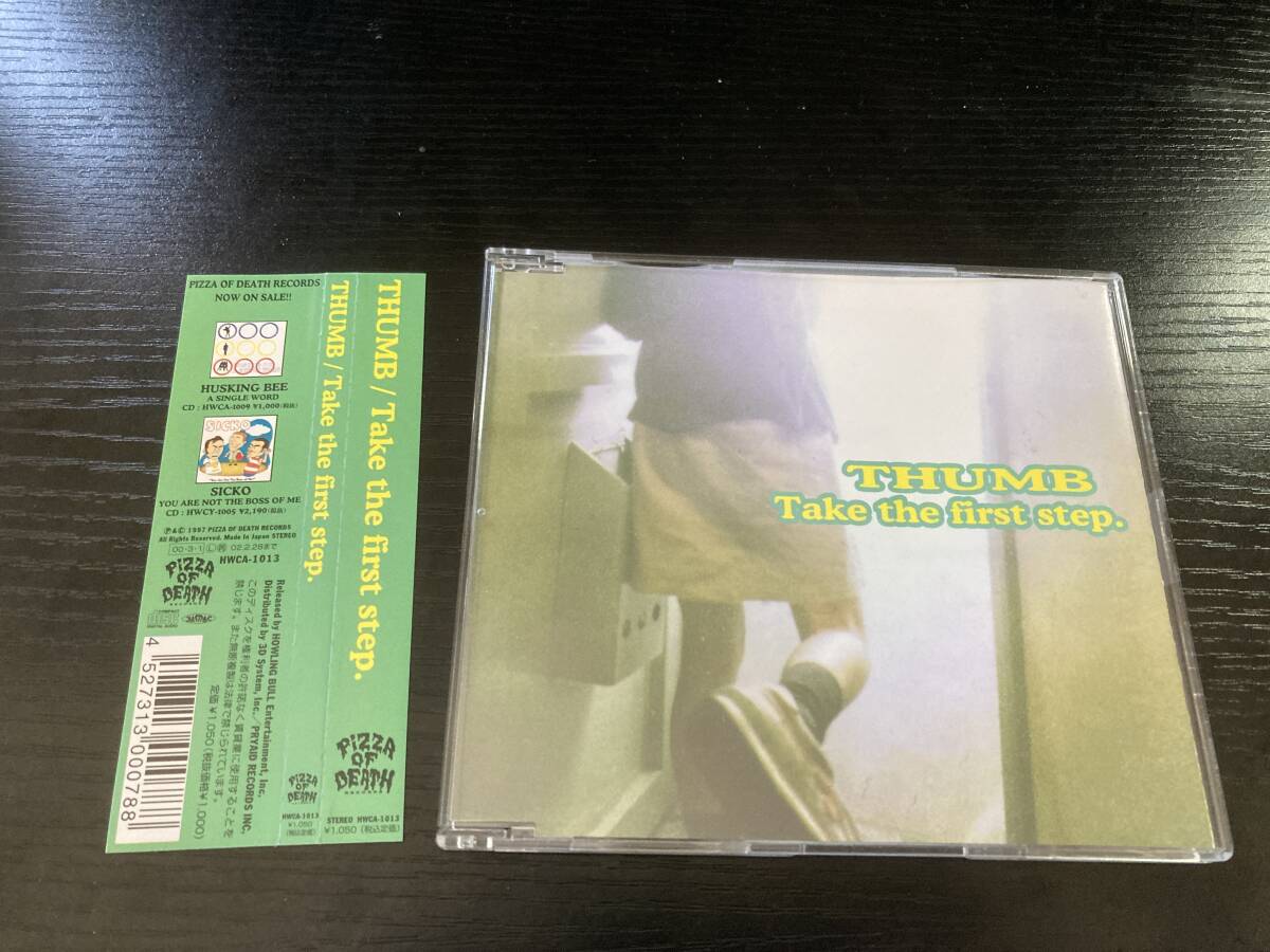 THUMB / Take the first step CD pizza of death拍卖