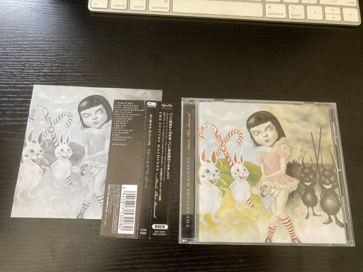 Suicide Machines Steal This Record 国内盤CD スーサイドマシーンズ ska punk スカコア拍卖
