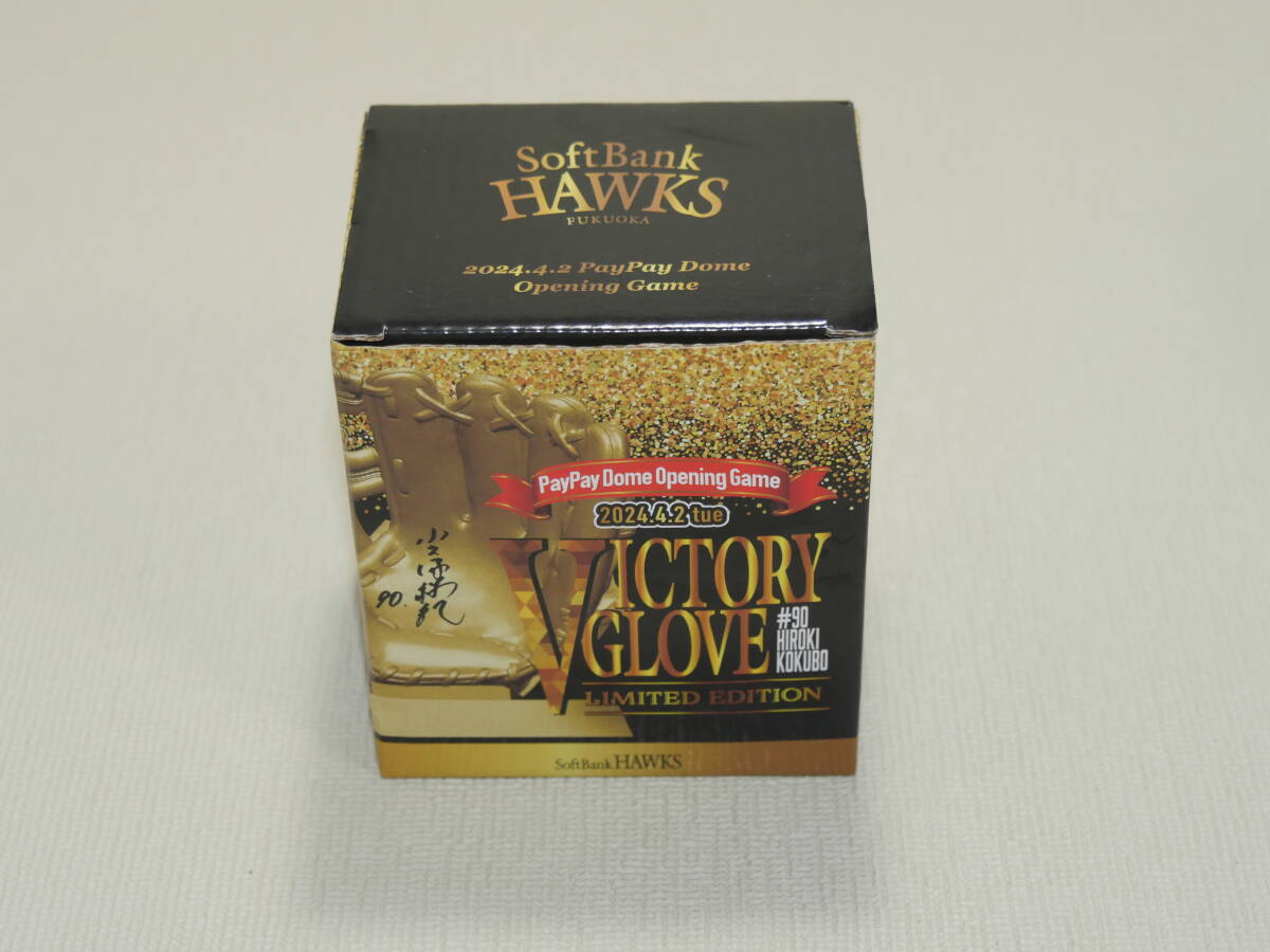 ソフトバンクホークス 2024 ビクトリーグローブ②拍卖
