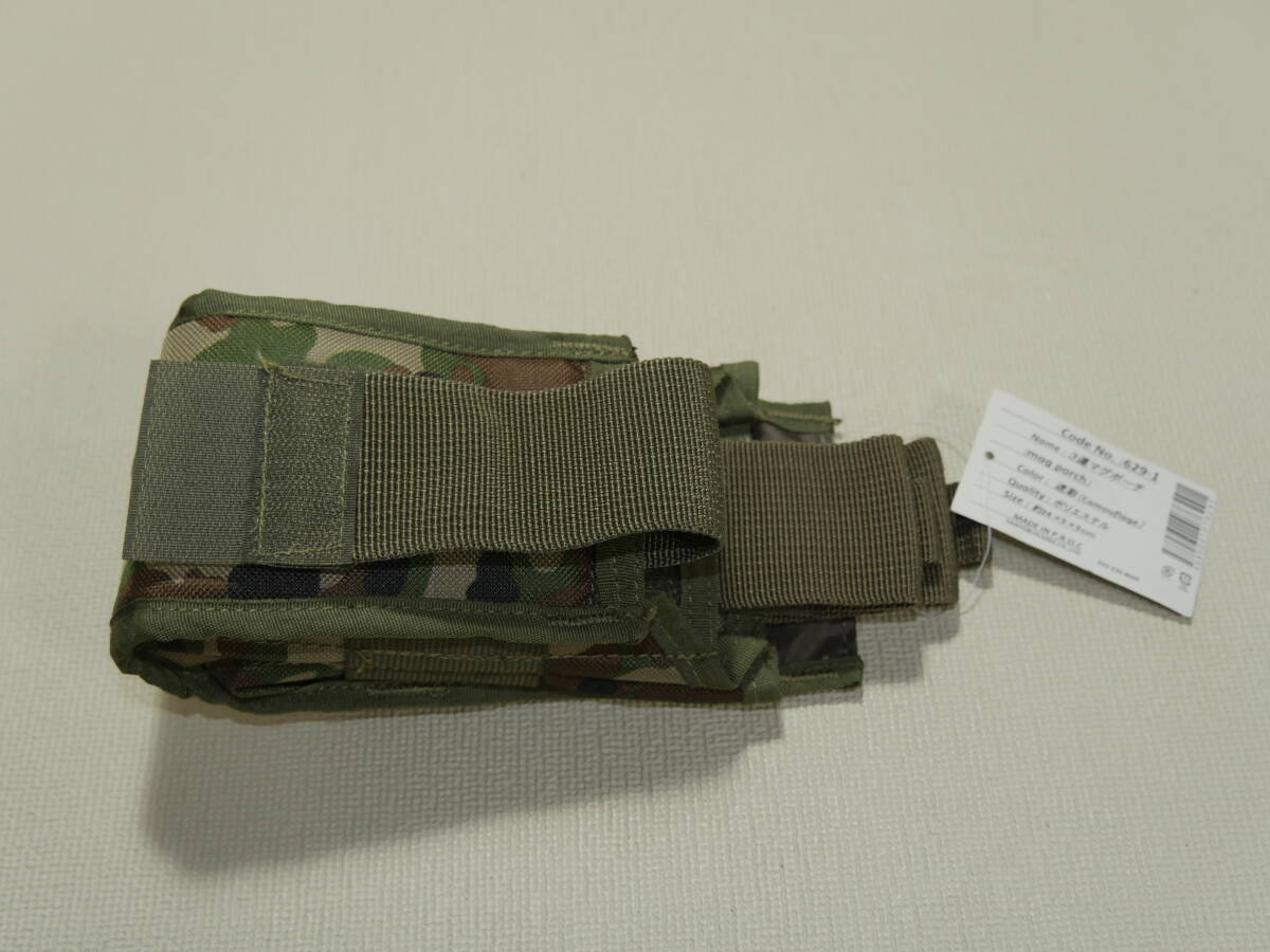 メーカー不明 3連マグポーチ 629-1拍卖