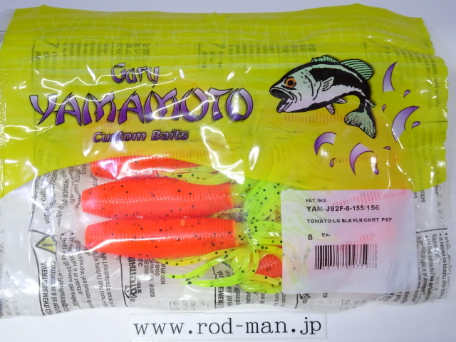 ゲーリーヤマモト★ファットイカ★トマトペッパー/チャートリュースペッパー#155-156拍卖