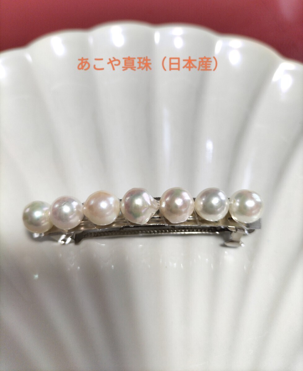 あこや真珠(日本産)のヘアバレッタ(約6センチ)拍卖