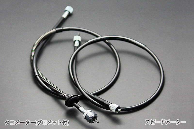 Z81-2022 H/KH タコメーターケーブル(グロメット付) (H2/750SS)拍卖