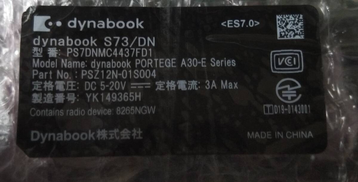 S73/DN マザーボード メイン基板 正常動作品 修理パーツ 拍卖