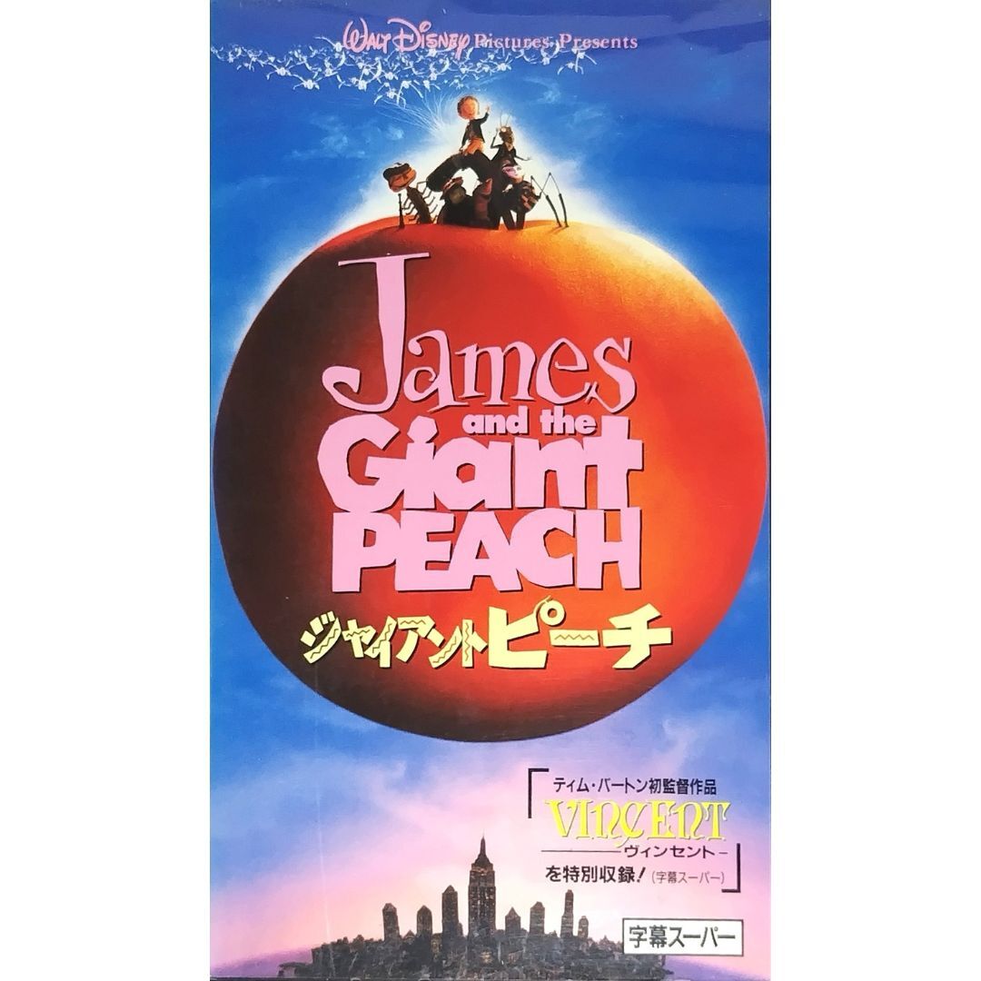 送料無料☆ ジャイアント・ピーチ VHS 日本語字幕版 レンタル落ち 『 ヴィンセント 』 収録 ティム・バートン 映画 ビデオ拍卖