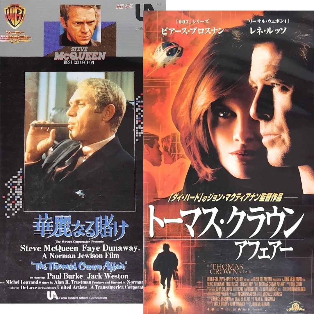 送料無料☆ 華麗なる賭け / トーマス・クラウン・アフェアー VHS 2巻セット 日本語字幕版 レンタル落ち スティーブ・マックイーン ビデオ拍卖