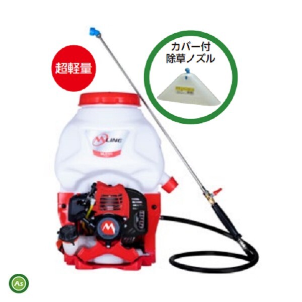 背負動噴 MLS101-1 タンク容量10L 背負い式動力噴霧器 丸山製作所拍卖