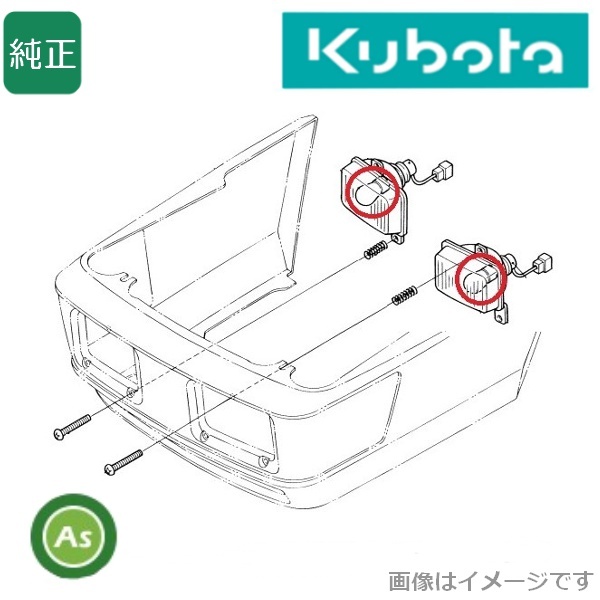 クボタ純正 トラクター用 電球 2個 38450-33870/KL,GM,GL等-拍卖
