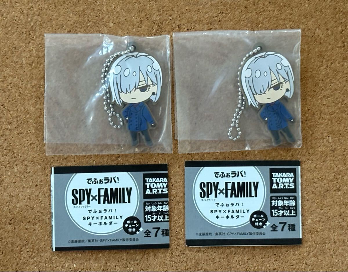 SPY×FAMILY スパイファミリー でふぉラバ!(未使用品) フィオナ・フロスト×2個拍卖