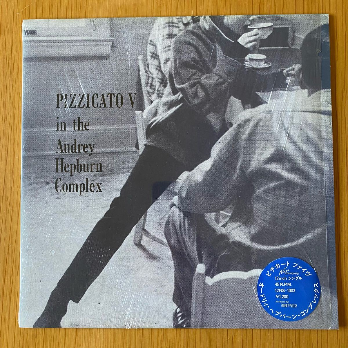 Pizzicato V ピチカート ファイブ / オードリィ ヘプバーン コンプレックス 【12”】 細野晴臣 プロデュース シュリンク付き美盤拍卖