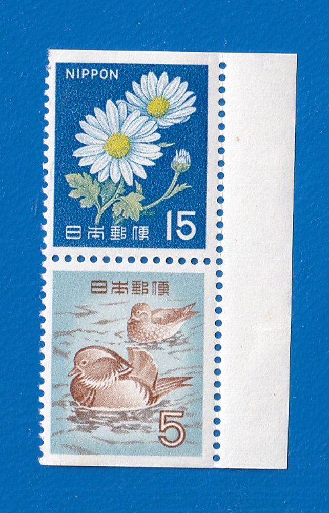 15円 切手「 菊」 & 5円切手「おしどり」の 2枚 共に未使用 拍卖