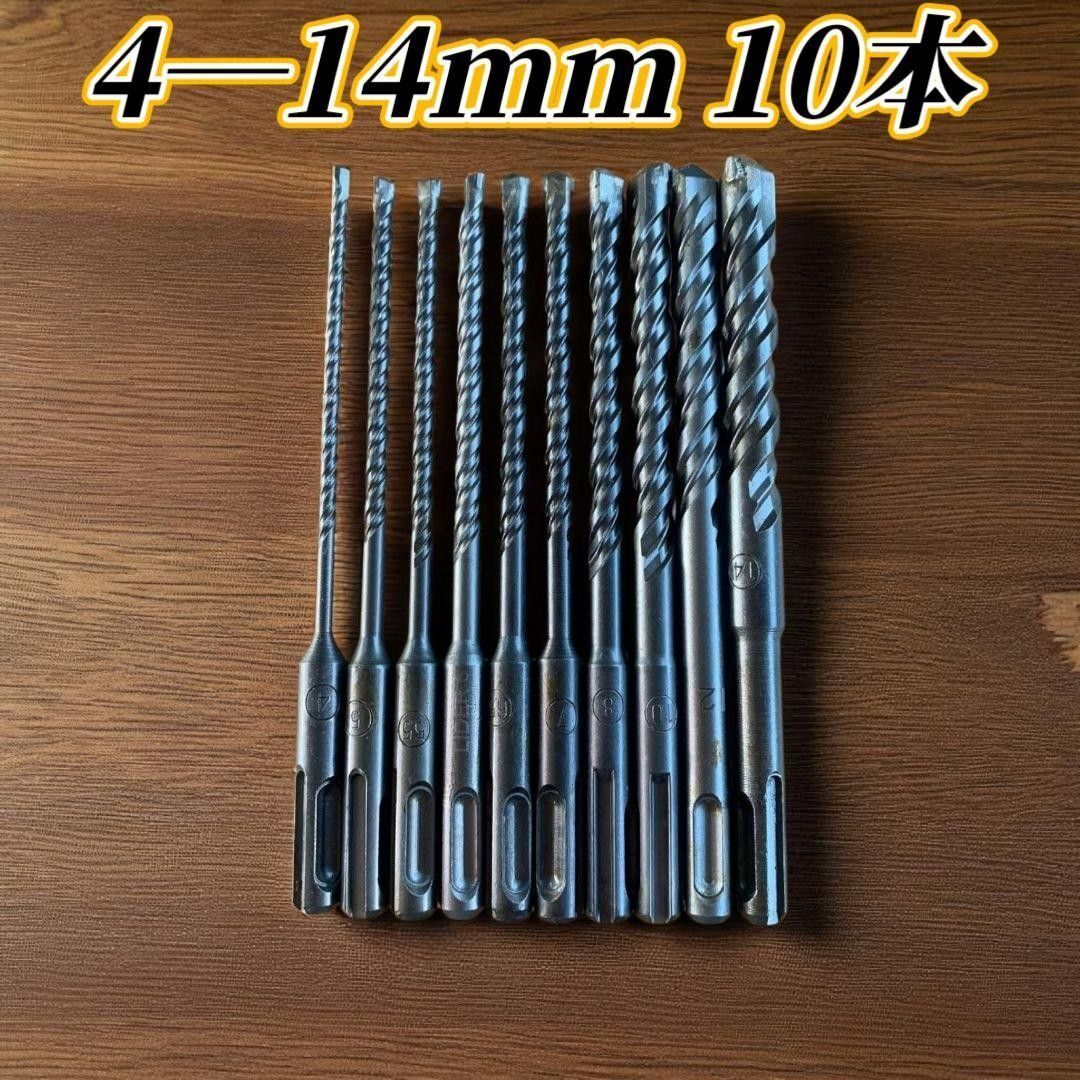 【10本セット】新品☆超硬合金SDSビット☆コンクリートドリル振動ハンマードリル拍卖